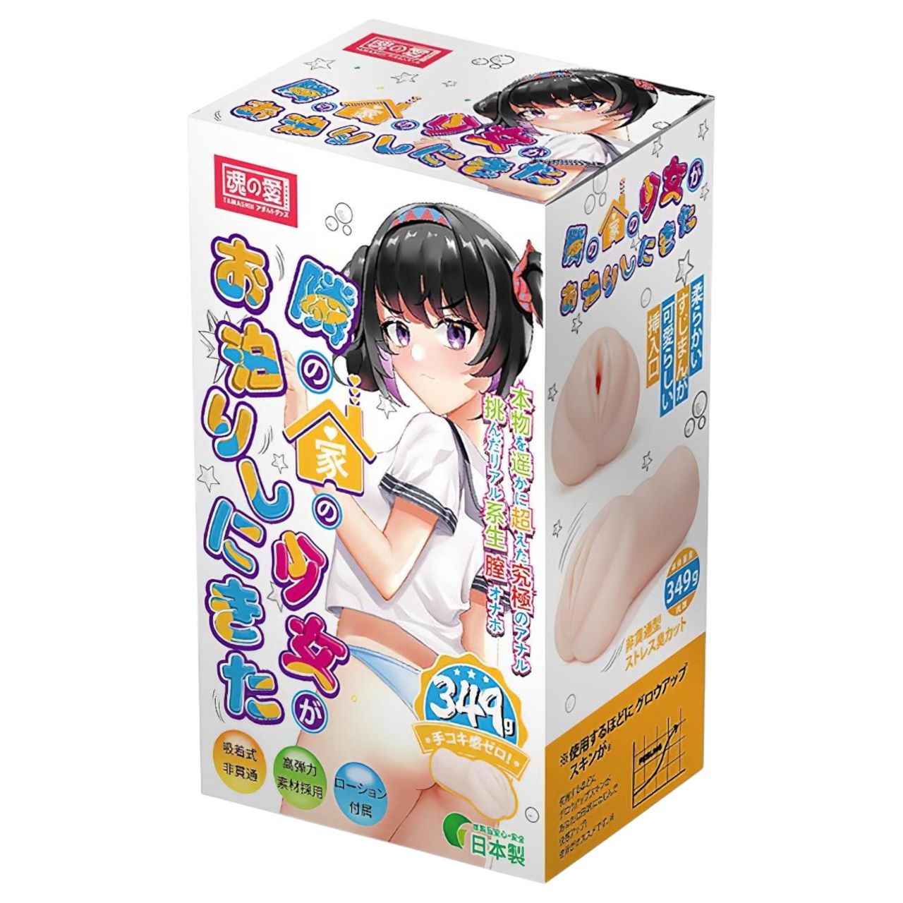 TAMASHII Neighbor Girl - hentai műpunci maszturbátor (testszínű) TAMASHII Neighbor Girl - hentai műpunci maszturbátor (testszínű)