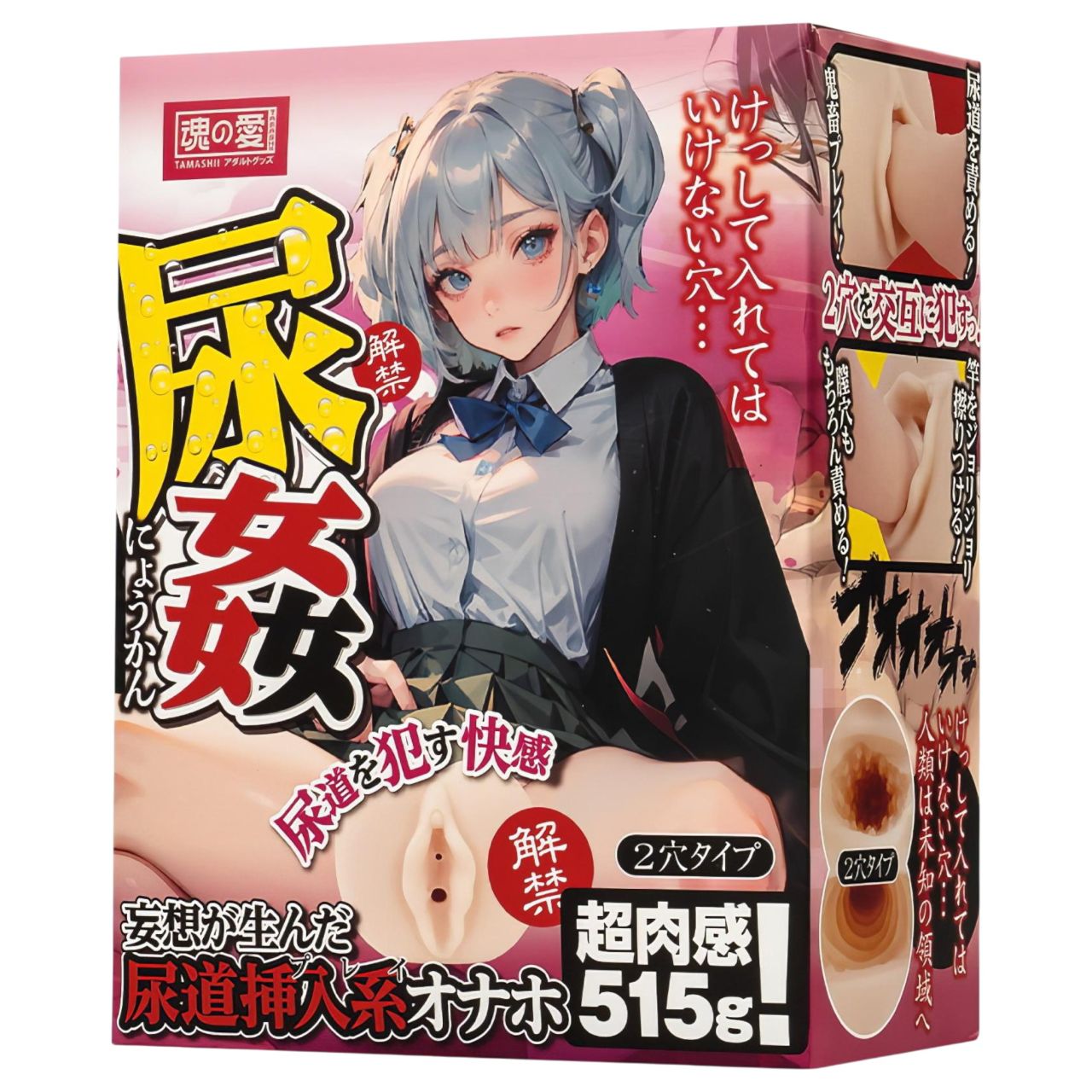 TAMASHII Urethral Play - anime műpunci maszturbátor (testszínű) TAMASHII Urethral Play - anime műpunci maszturbátor (testszínű)